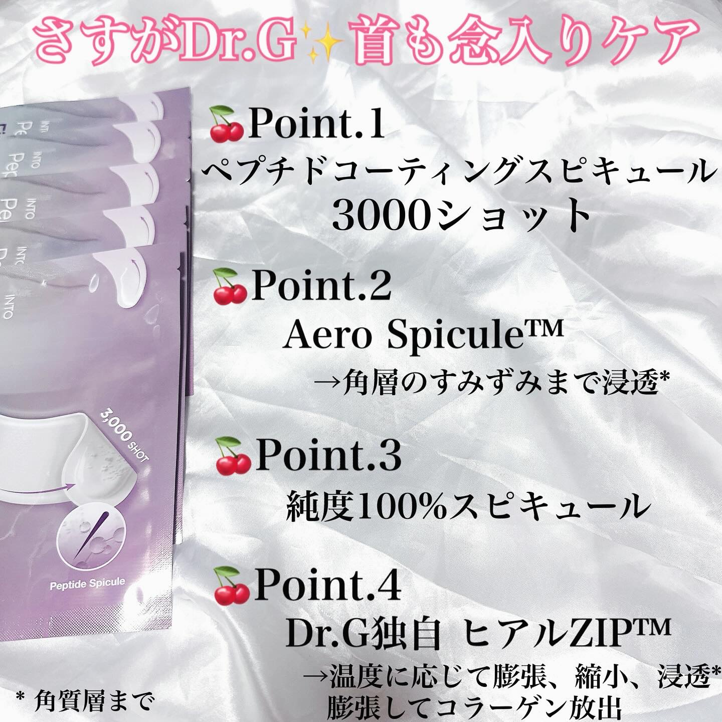 を使ったクチコミ（2枚目）