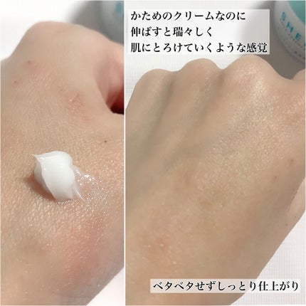 アクアエッセンスクリーム/SHEENY/フェイスクリームを使ったクチコミ(5枚目)