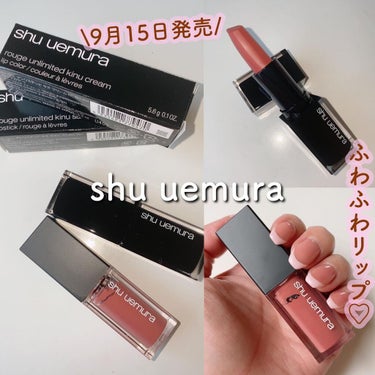 ルージュ アンリミテッド キヌ サテン/shu uemura/口紅を使ったクチコミ（1枚目）