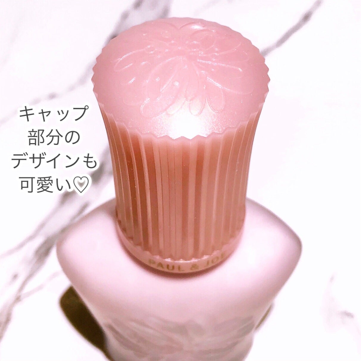 ã¢ã€ã¹ãã¥ã¢ã©ã€ãžã³ã° ãã©ã€ããŒ/PAUL & JOE BEAUTE/åç²§äžå°ã䜿ã£ãã¯ãã³ãïŒ6æç®ïŒ