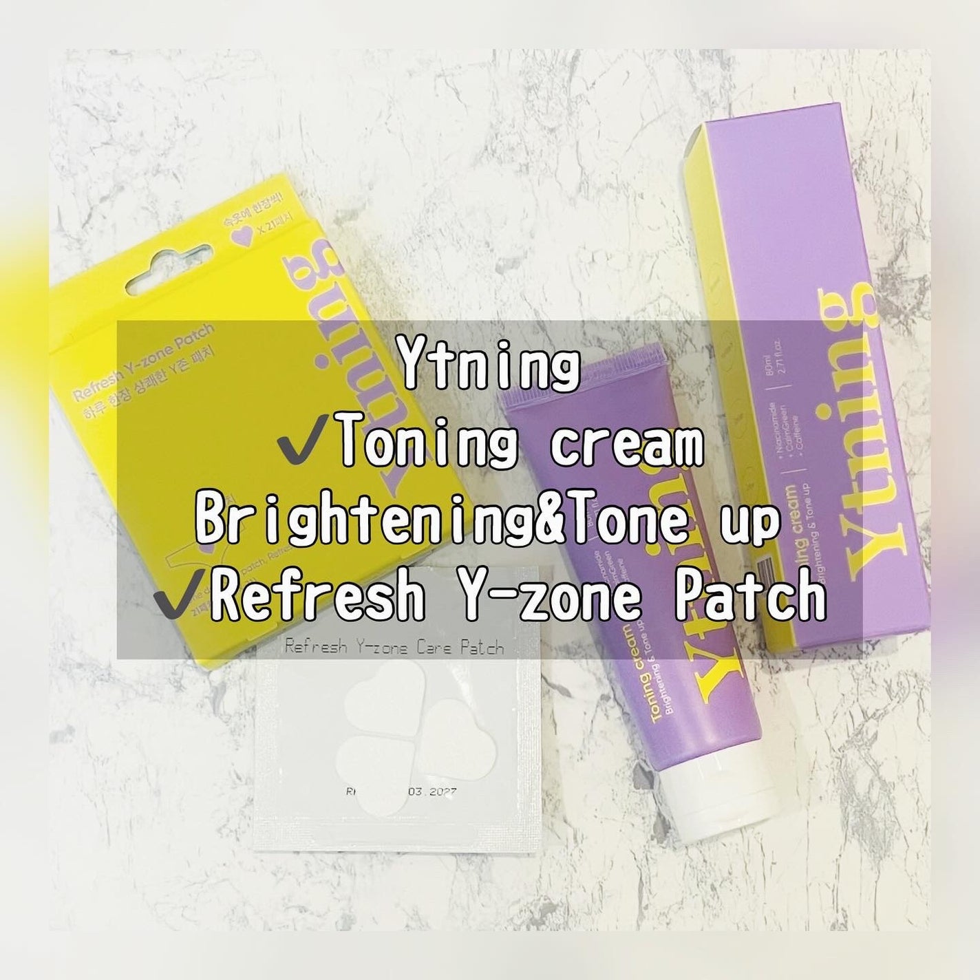 ワイトニング 美白ボディークリーム/Ytning/ボディクリームを使ったクチコミ(1枚目)