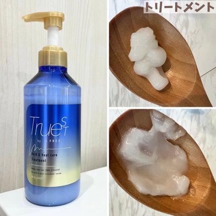 酸熱TRシャンプー/酸熱トリートメント トリートメント本体(480ml)/TRUEST/市販シャンプーを使ったクチコミ(3枚目)