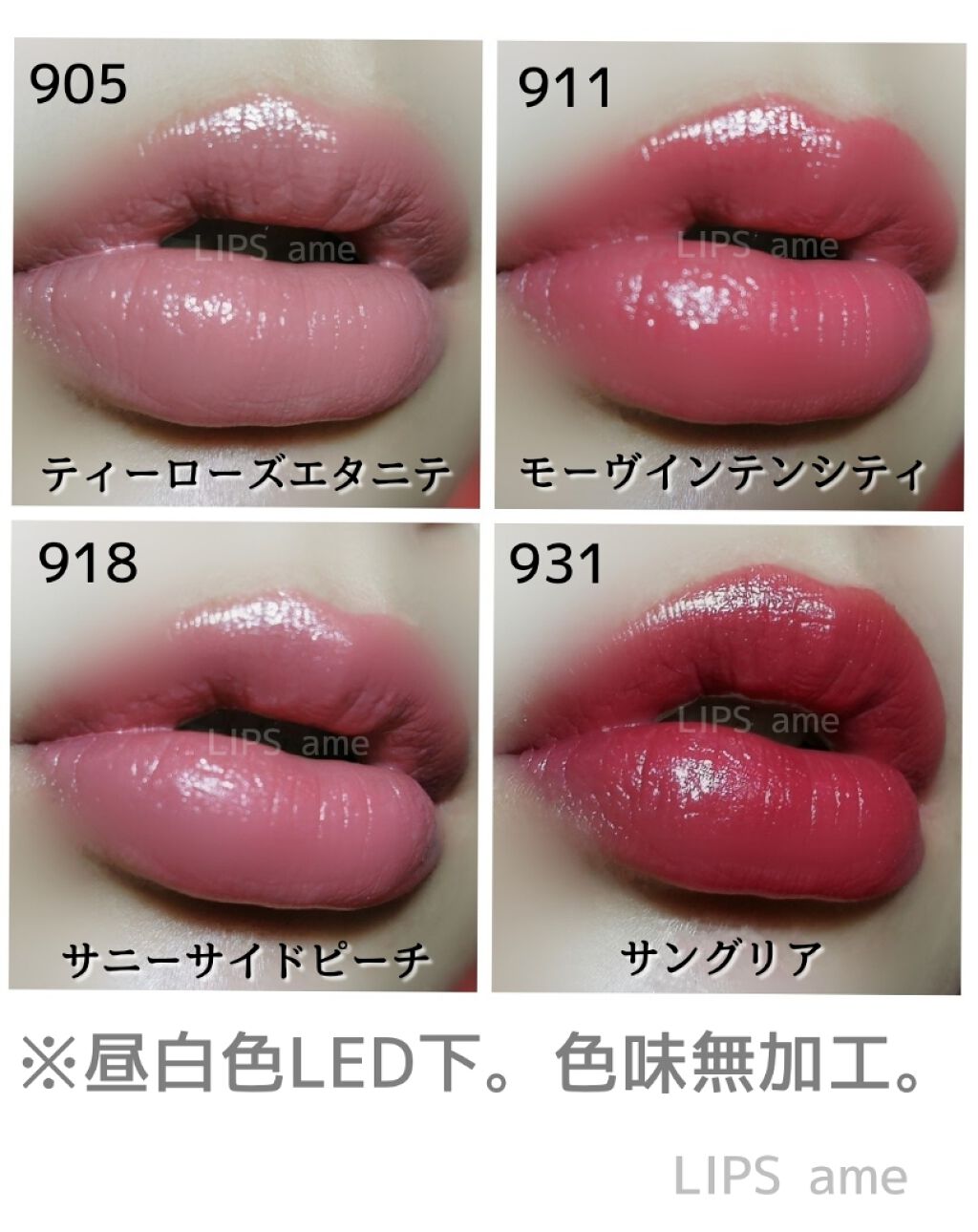 シャインオン/ロレアル パリ/口紅を使ったクチコミ(3枚目)