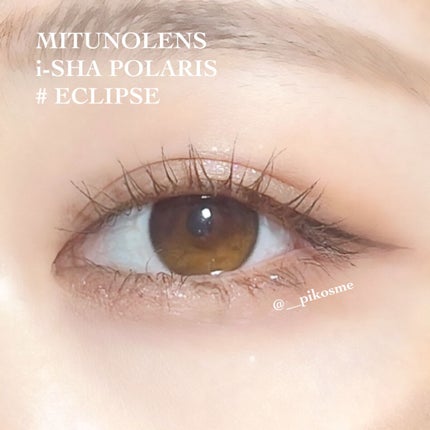 i-sha/蜜のレンズ/カラーコンタクトレンズを使ったクチコミ(5枚目)