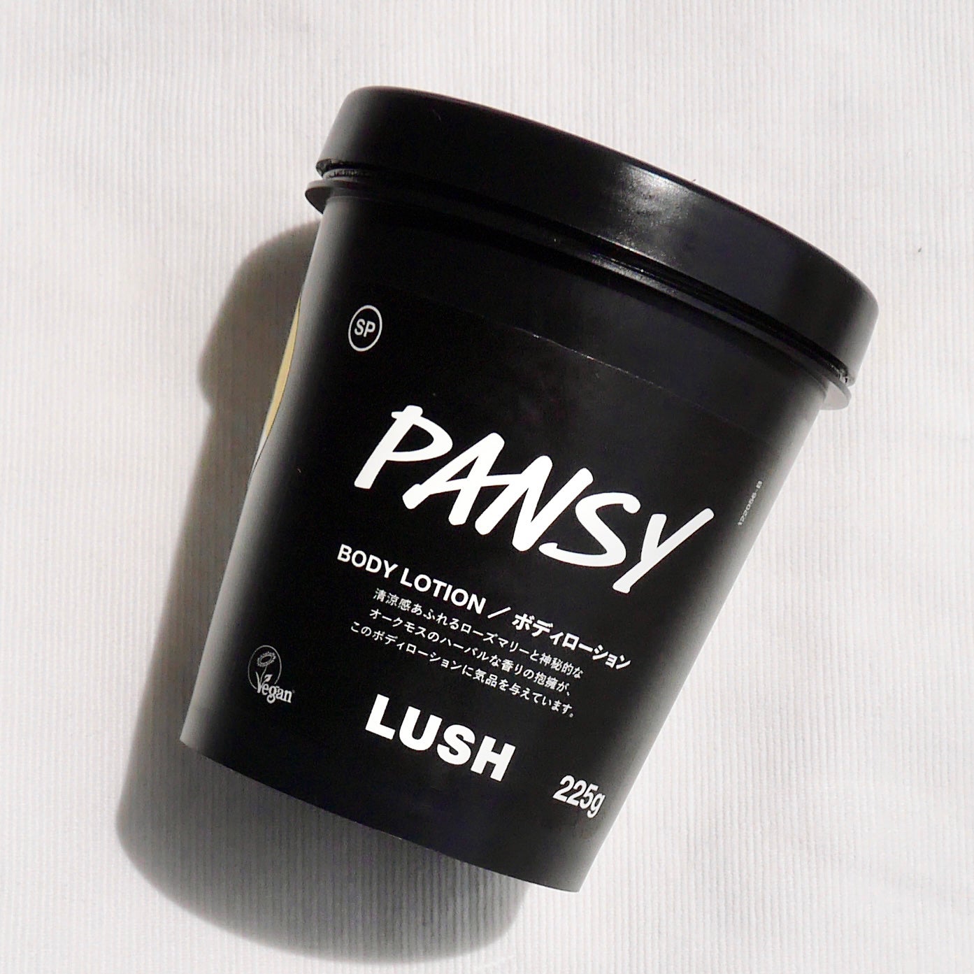 パンジー ボディローション PF/ラッシュ/ボディローションを使ったクチコミ(1枚目)