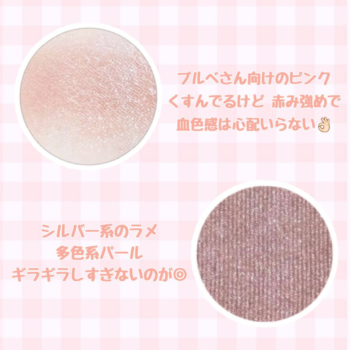 シャドーカスタマイズ/MAJOLICA MAJORCA/単色アイシャドウを使ったクチコミ(2枚目)