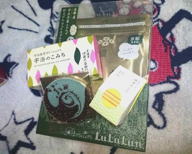 

きのう、妹がお友達ちゃんと京都へ☺︎♡
頼んでおいた京都プレミアムルルルン＼(^^)／

まだ使っていないのですが？
なぜ星を5個にしたかというと。。。
昨年、わたしと妹で京都に行った時に買って
め