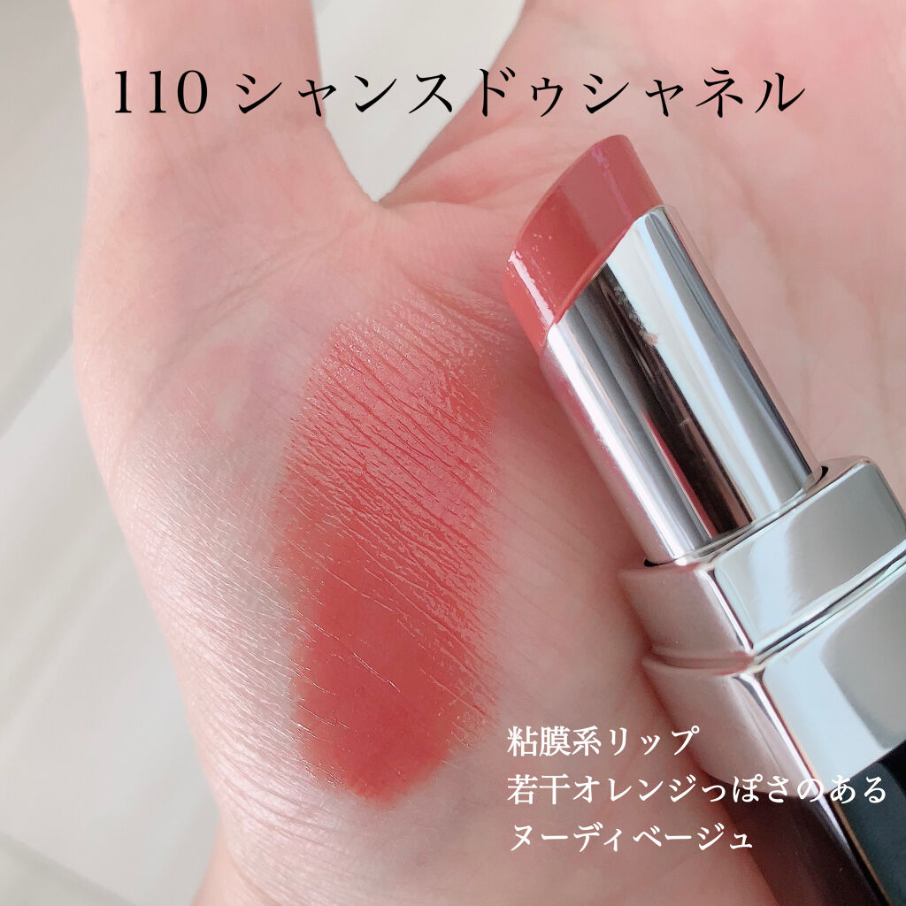 シャネルルージュココブルーム　110 新品未使用 メイク部門】優秀賞に輝いたのは、シャネルのルージュ ココ