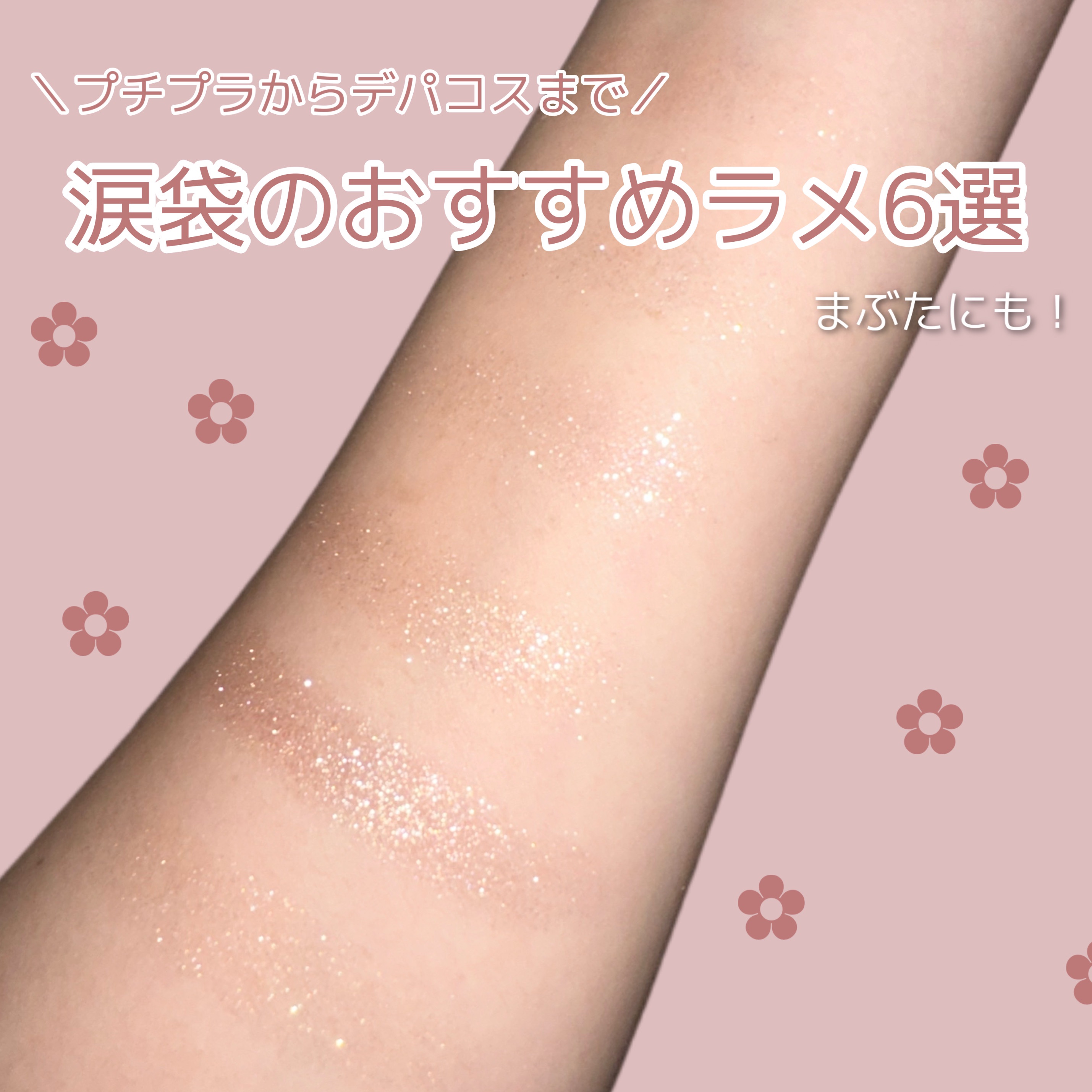 リュクスアイシャドウ/BOBBI BROWN/単色アイシャドウを使ったクチコミ（1枚目）