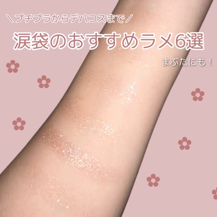 リュクスアイシャドウ/BOBBI BROWN/単色アイシャドウを使ったクチコミ(1枚目)