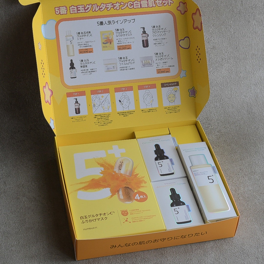 Shino on LIPS 「𝗦𝗸𝗶𝗻𝗰𝗮𝗿𝗲/𝗻𝘂𝗺𝗯𝘂𝘇𝗶𝗻NMNサポーターズとして数..」(2枚目)