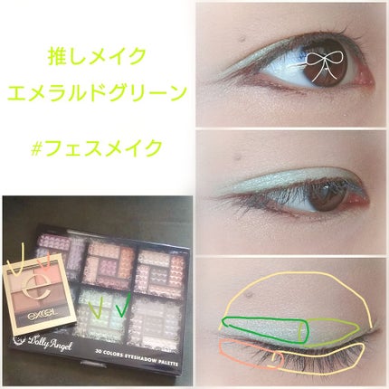 スキニーリッチシャドウ/excel/アイシャドウパレットを使ったクチコミ(1枚目)