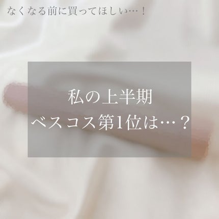 プランプリップケアスクラブ/キャンメイク/リップスクラブを使ったクチコミ(1枚目)