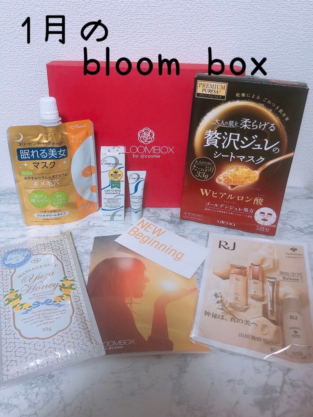 ブルーム ボックス/BLOOMBOX/その他を使ったクチコミ(1枚目)