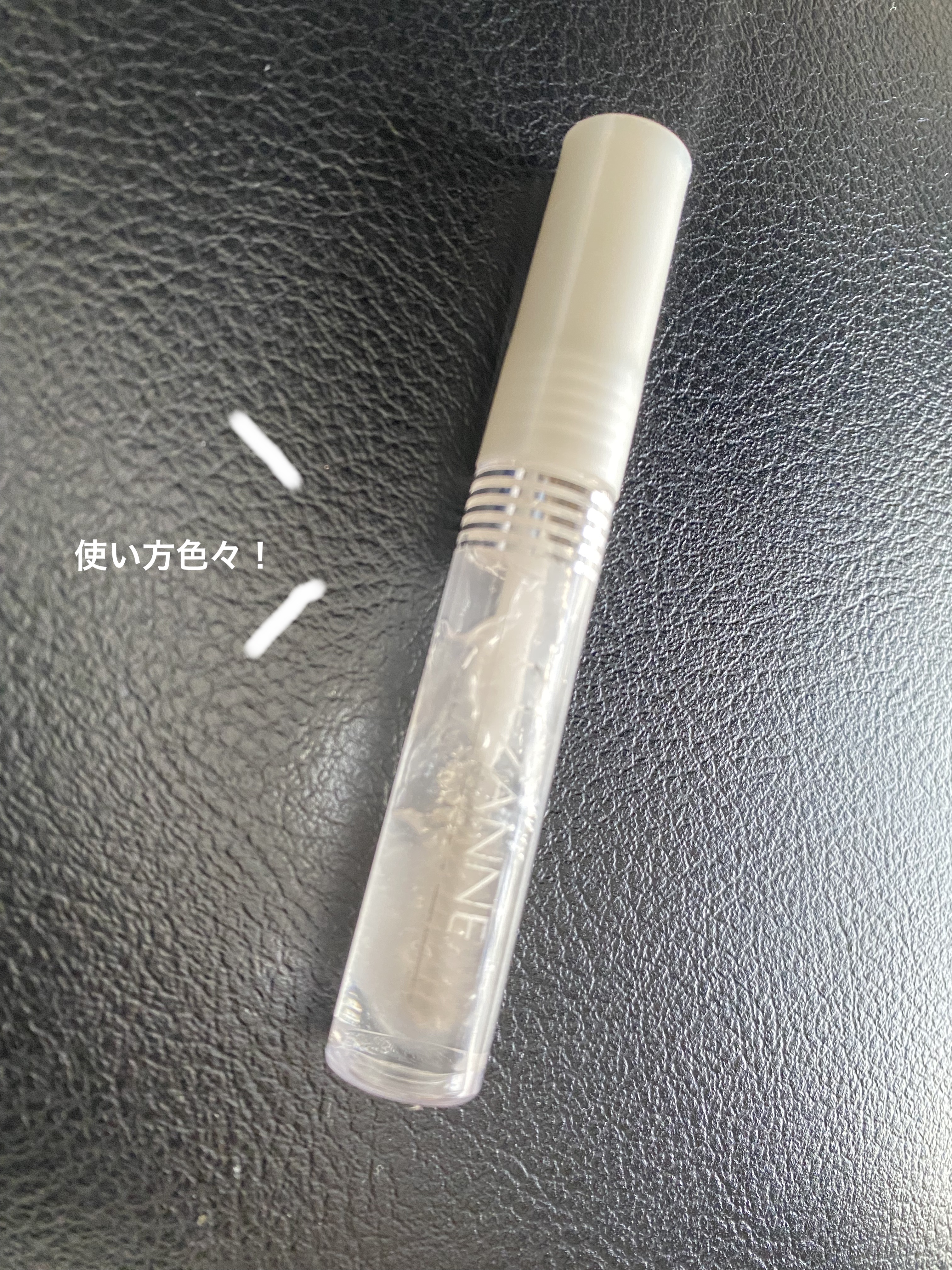 クリア マスカラR/CEZANNE/マスカラ下地を使ったクチコミ（1枚目）