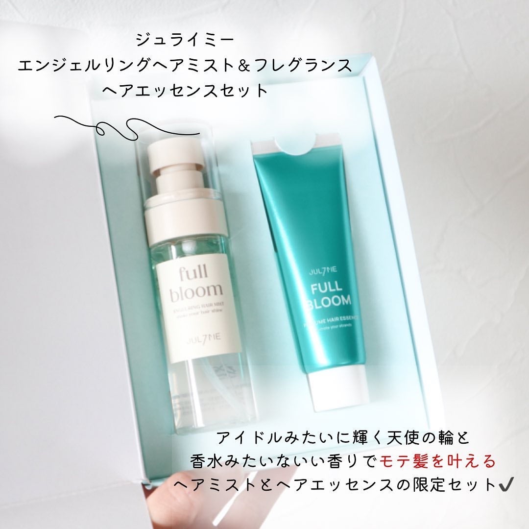 パフュームヘアエッセンス/JUL7ME/ヘアトリートメントを使ったクチコミ(2枚目)