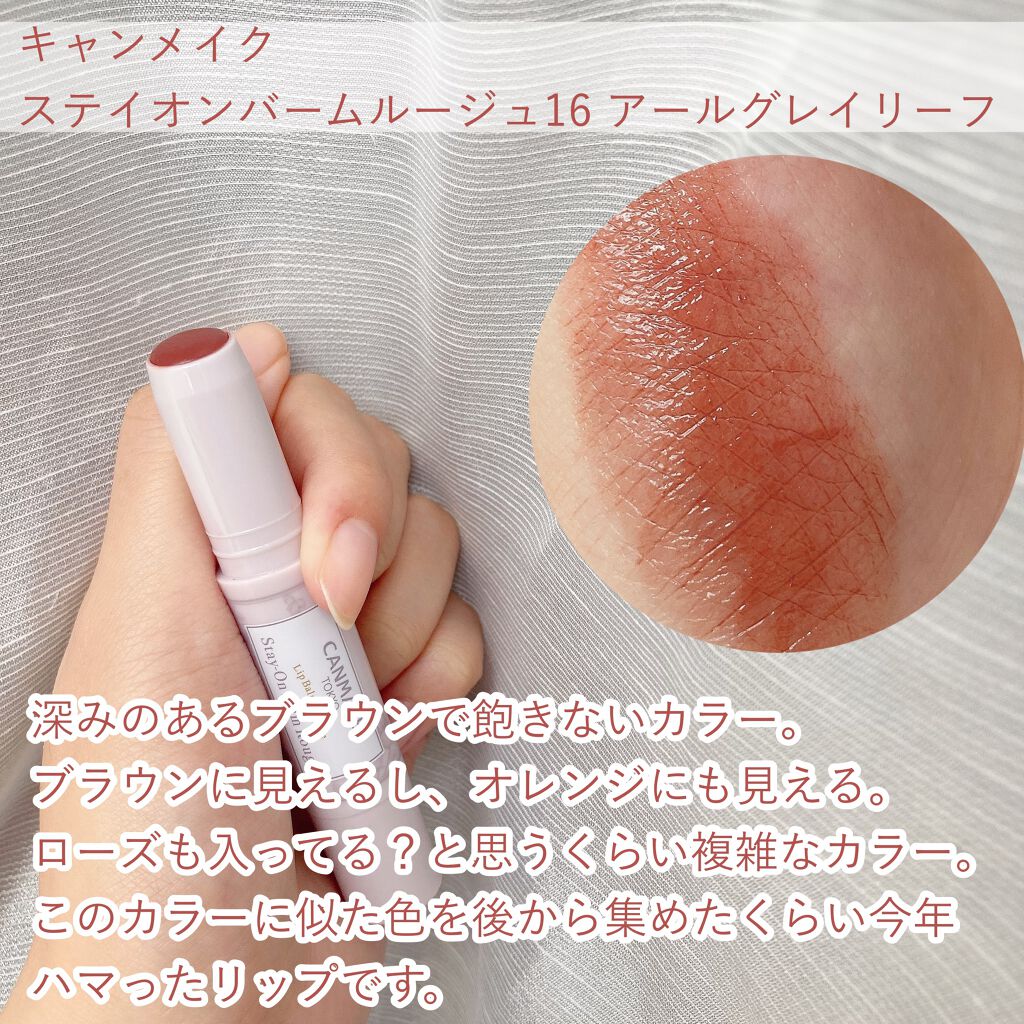 UVカラーバーム ベージュオークル/TSUDA SETSUKO/フェイスバームを使ったクチコミ（2枚目）