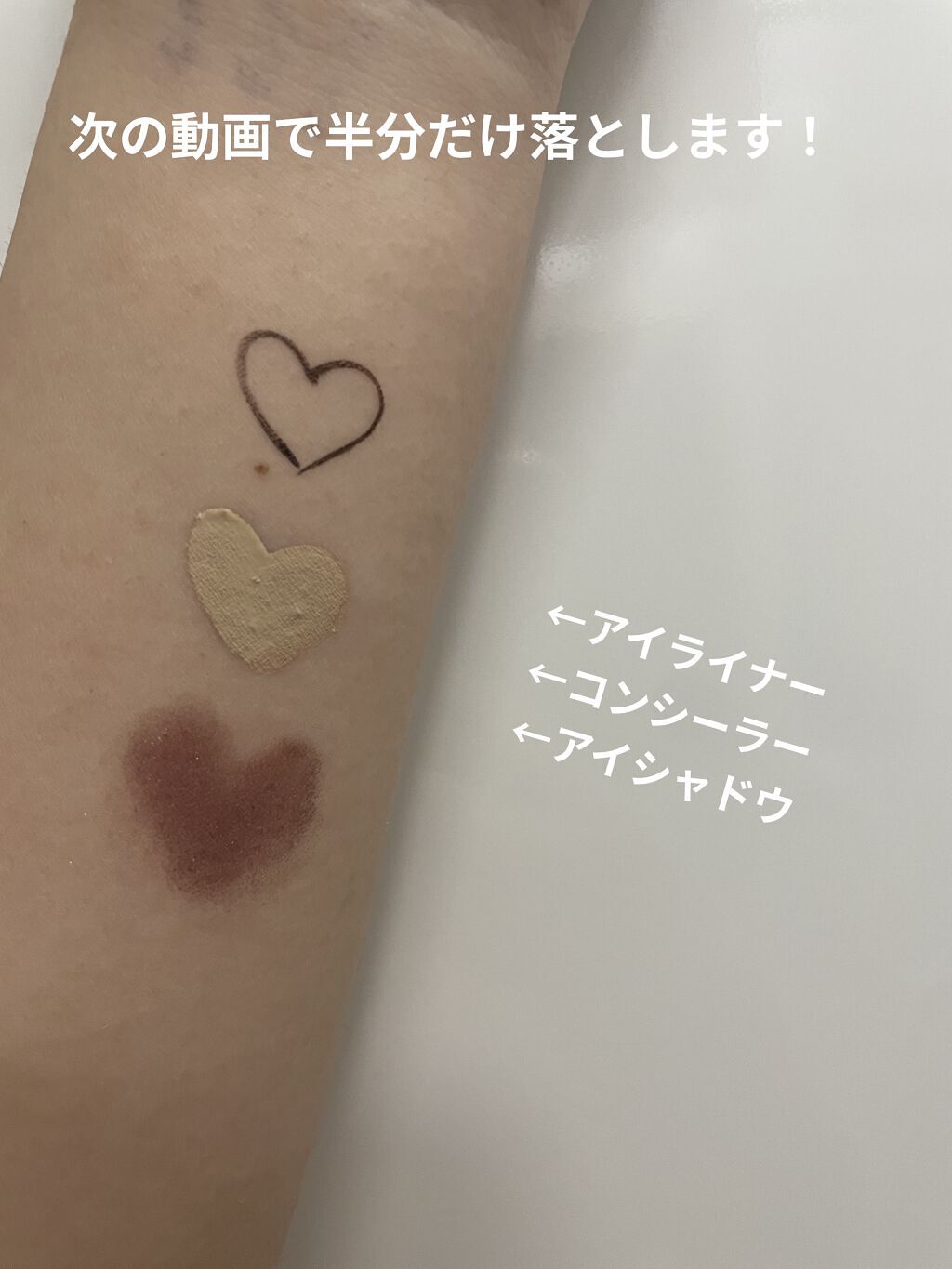 サンシビオ エイチツーオー D/ビオデルマ/クレンジングウォーターを使ったクチコミ（2枚目）