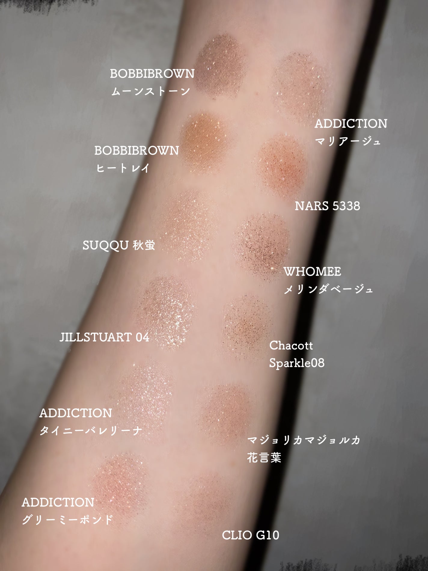 リュクスアイシャドウ/BOBBI BROWN/単色アイシャドウを使ったクチコミ(9枚目)