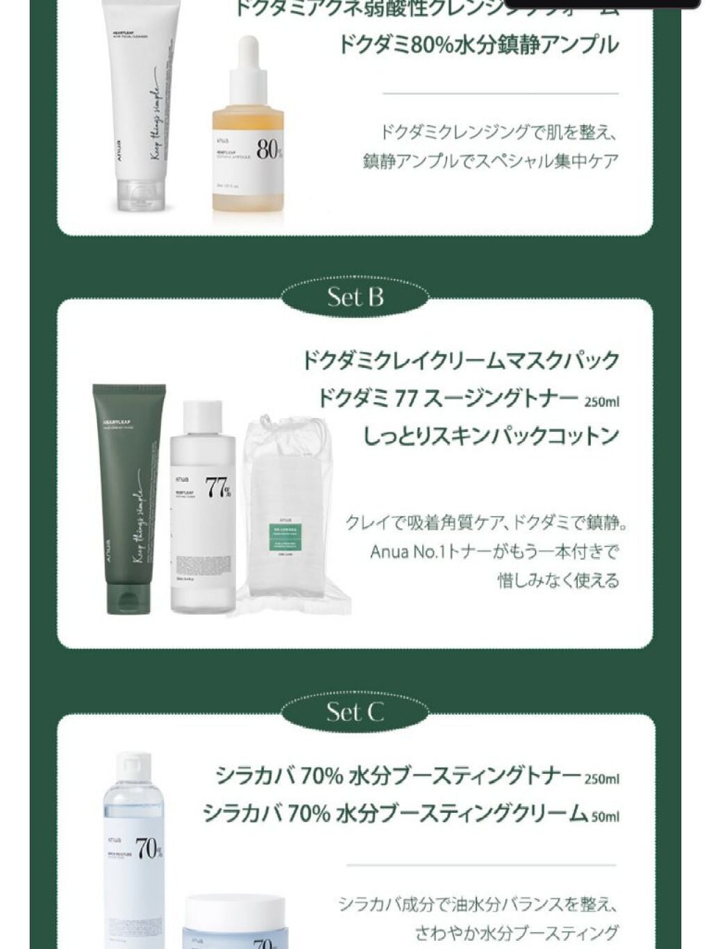 Qoo10/Qoo10/シートマスク・パックを使ったクチコミ(3枚目)