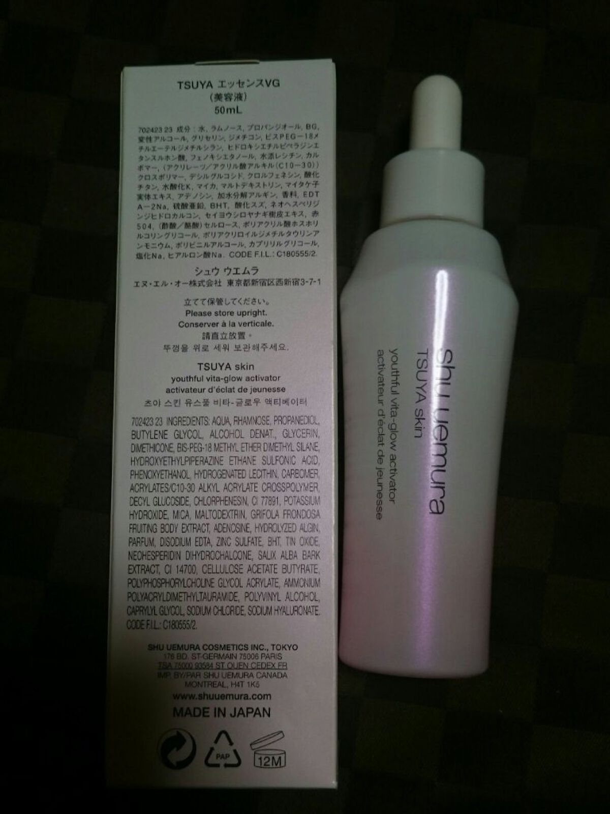 TSUYA クリーム/shu uemura/フェイスクリームを使ったクチコミ(1枚目)