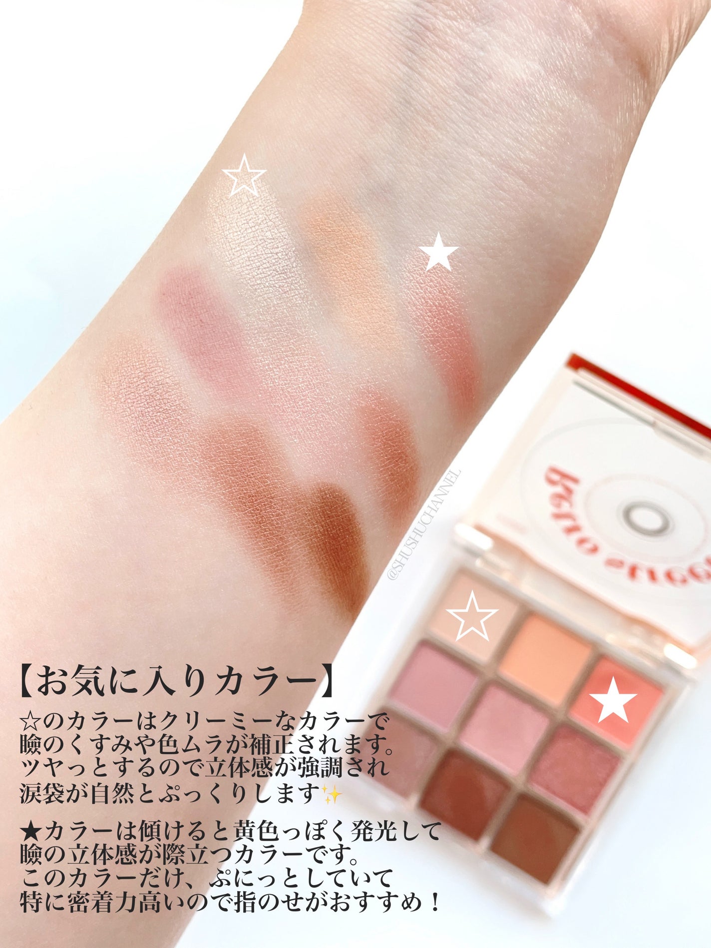 コントゥアパウダー ノーズシャドウブラシ/ETUDE/メイクブラシを使ったクチコミ(4枚目)