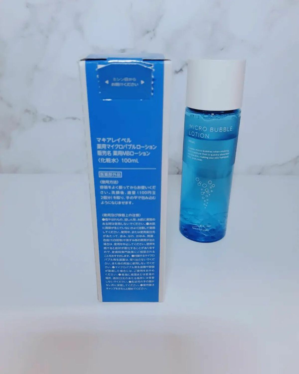 薬用マイクロバブルローション/Macchia Label/化粧水を使ったクチコミ（2枚目）