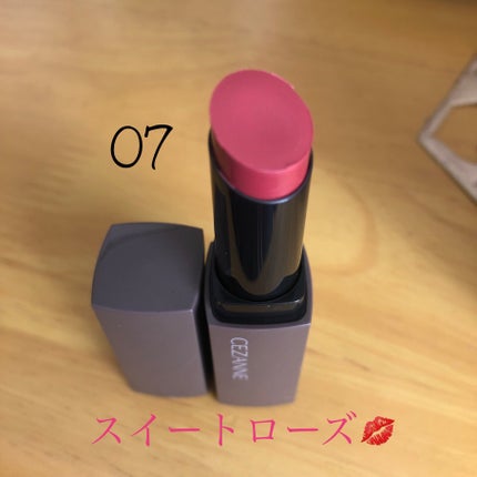 リップカラーシールド/CEZANNE/口紅を使ったクチコミ(3枚目)