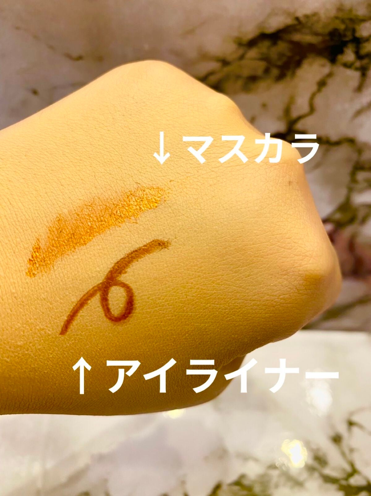 ゆぴぽ✳︎フォロバ100% on LIPS 「期間限定発売中のマスカラとアイライナーがどちらもコッパーカラー..」(2枚目)