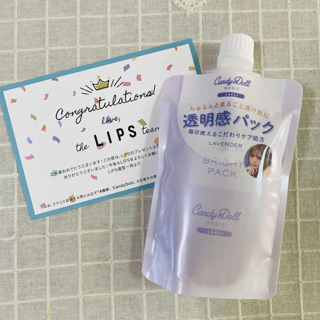 ブライトピュアパック/CandyDoll/洗い流すパック・マスクを使ったクチコミ（1枚目）