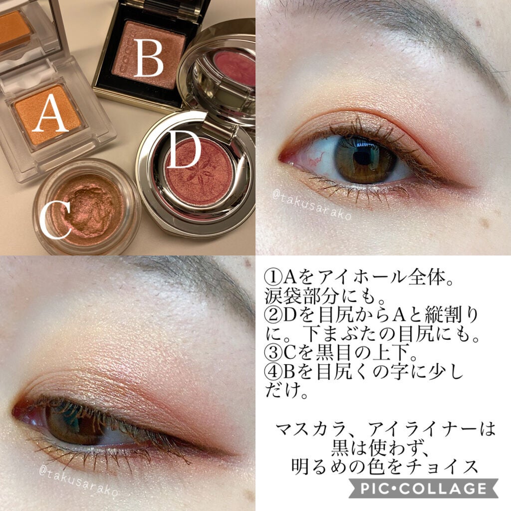 クリーム カラー フォー アイズ/TOM FORD BEAUTY/ジェル・クリームアイシャドウを使ったクチコミ(4枚目)