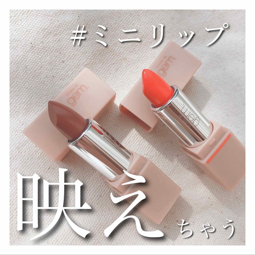 gemini lip stick/la peau de gem./口紅を使ったクチコミ(1枚目)