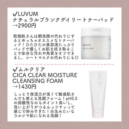 美白乃美人ピーリングジェル/ブレーンコスモス/ピーリングを使ったクチコミ(6枚目)