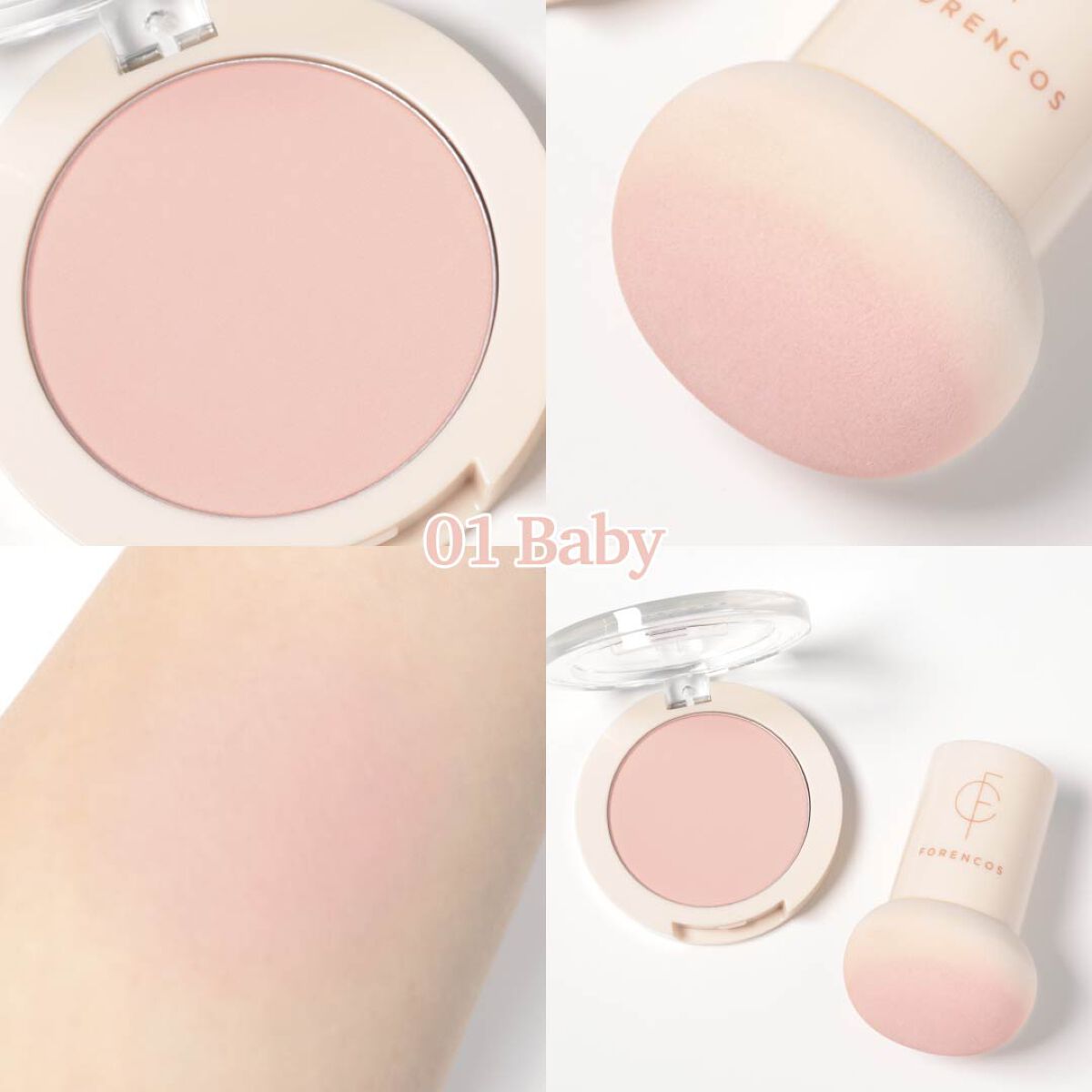 ベアブラッシャー パフ付き フォレンコス