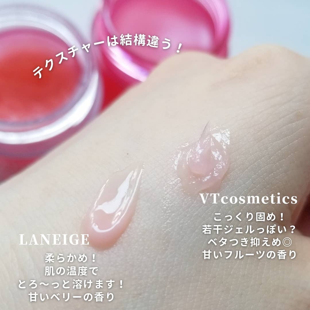 リップスリーピングマスク/LANEIGE/リップバームを使ったクチコミ(4枚目)
