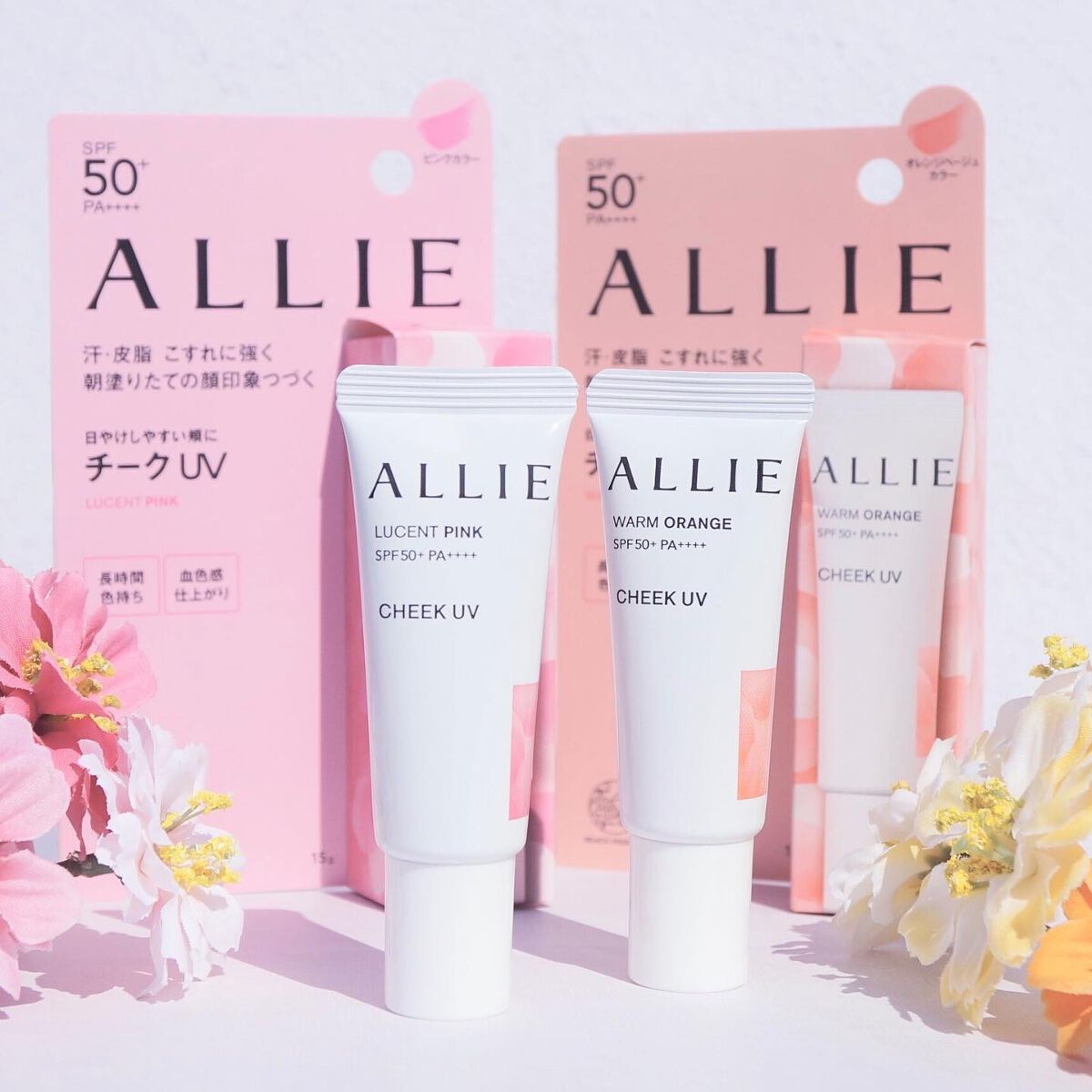 クロノビューティ カラーオンUV/アリィー/日焼け止めクリームを使ったクチコミ（1枚目）