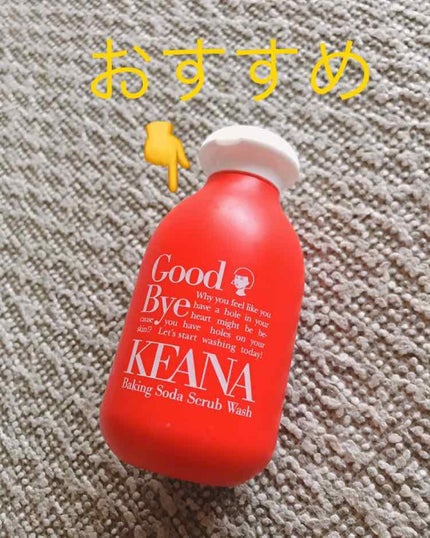 を使ったクチコミ(1枚目)