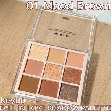 KEYBO FALL IN LOVE SHADOW PALETTE/keybo/アイシャドウパレットを使ったクチコミ（1枚目）