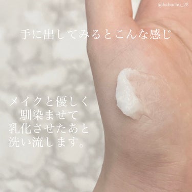 CLINIQUE  テイク ザ デイ オフ クレンジング バーム チャコールのクチコミ「「リピなし 有名クレンジングバーム」

❥CLINIQUE
❥テイク ザ デイ オフ クレンジ.....」（2枚目）