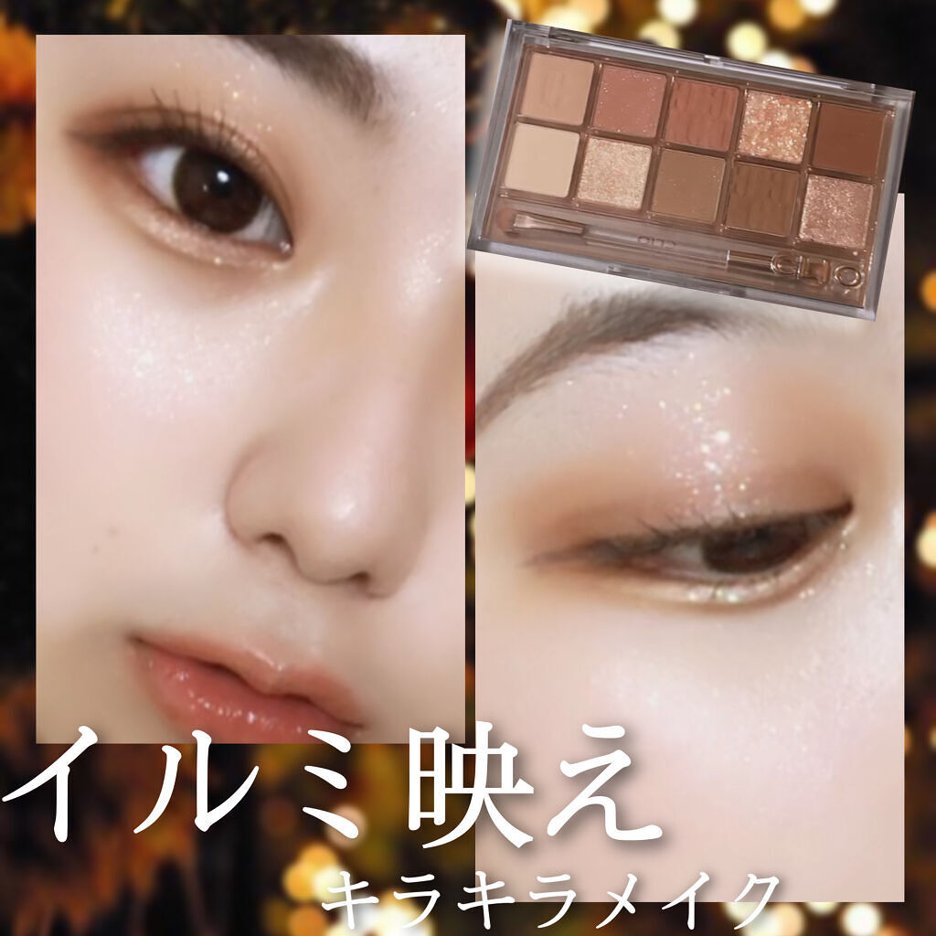 プロ アイ パレット/CLIO/アイシャドウパレットを使ったクチコミ（1枚目）