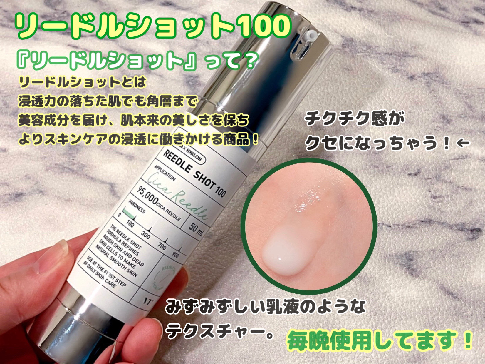 CICA クリーム/VT/フェイスクリームを使ったクチコミ（2枚目）