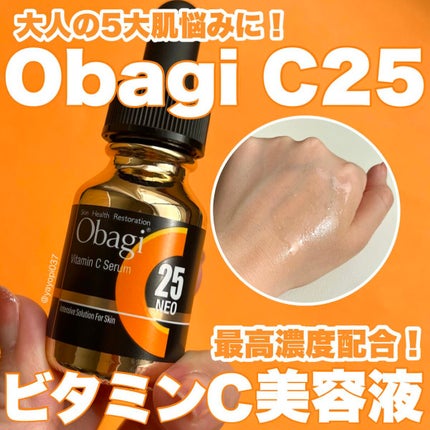 C25セラム ネオ/オバジ/美容液を使ったクチコミ(1枚目)