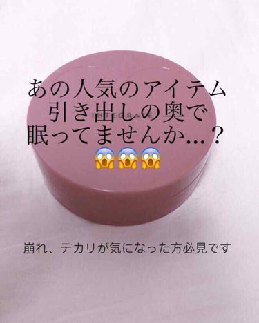 こんばんは！ちむ❤️です！

だんだん秋らしくなってきましたが、みなさんいかがお過ごしですか？🍁
そろそろ化粧品も秋物にチェンジ！なんて方も多いと思いますが、そんな時に気になるのが春夏に買った「ちょっと