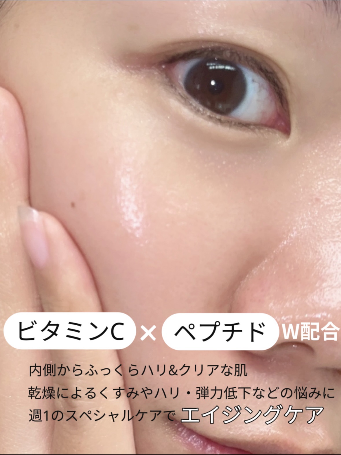 ビタブリッドC デュアルマスク/ビタブリッドジャパン/シートマスク・パックを使ったクチコミ（2枚目）