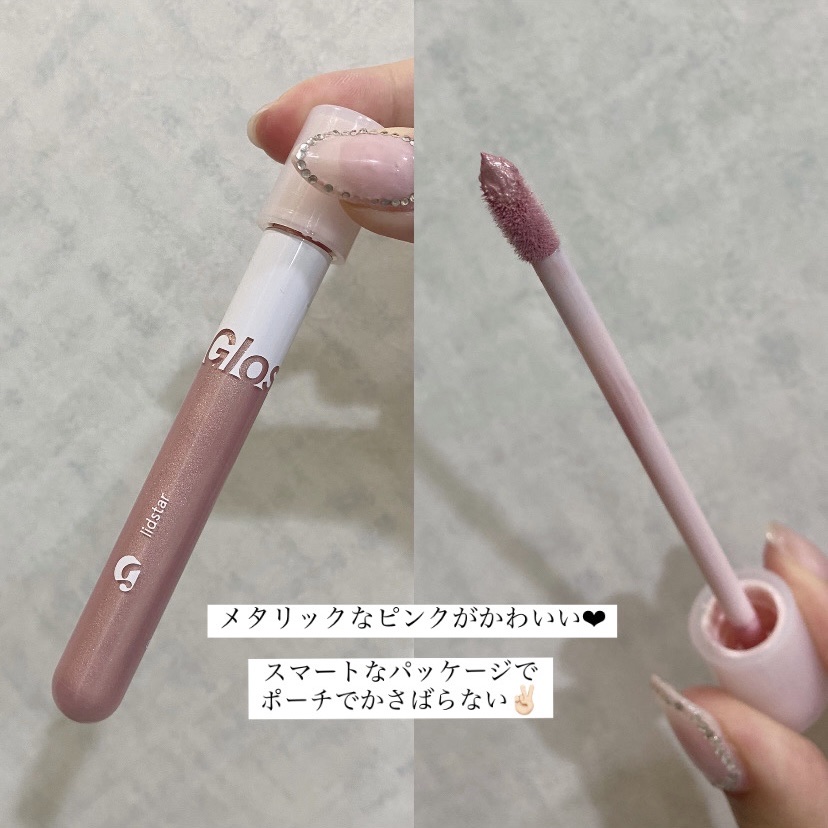 Lidstar/Glossier./リキッドアイシャドウを使ったクチコミ（2枚目）