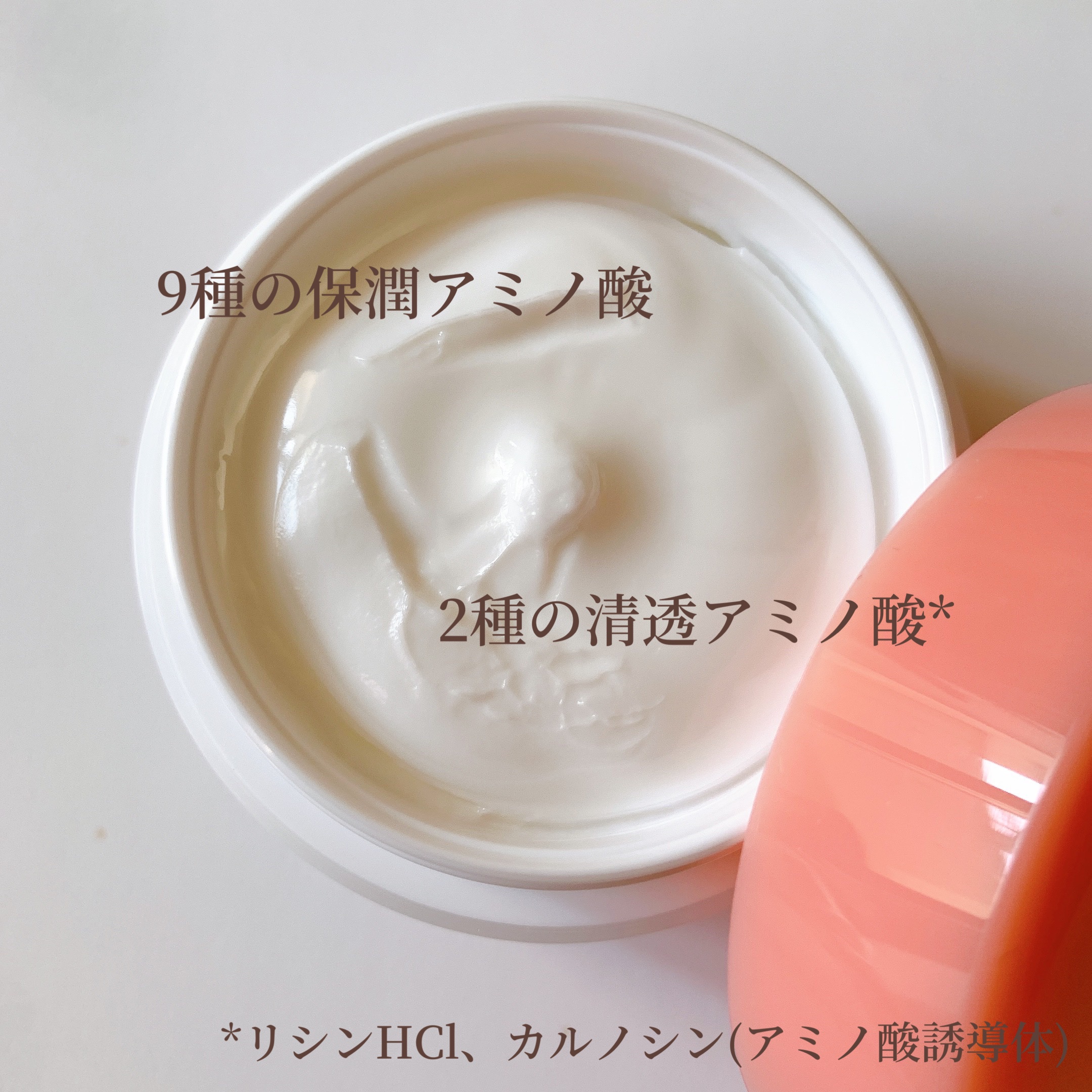 ミノン アミノモイスト モイストチャージ クリーム/ミノン/フェイスクリームを使ったクチコミ（2枚目）