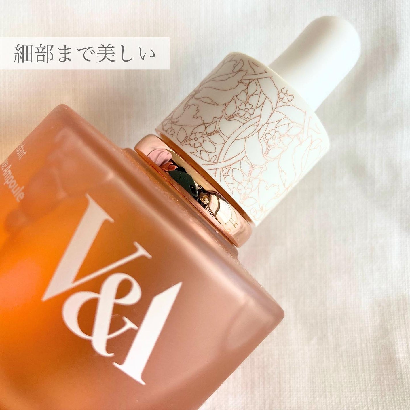 アンチオキシデントトラディアンスアンプル/V&Aビューティー/美容液を使ったクチコミ(7枚目)