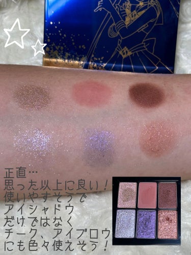 エターナルプリズムアイパレット/shu uemura/アイシャドウパレットを使ったクチコミ（2枚目）