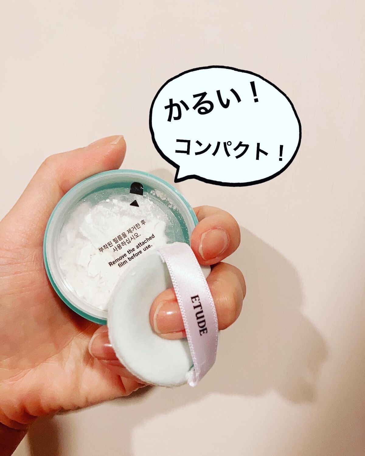 Zセバムドライングパウダー/ETUDE/フェイスパウダーを使ったクチコミ(4枚目)