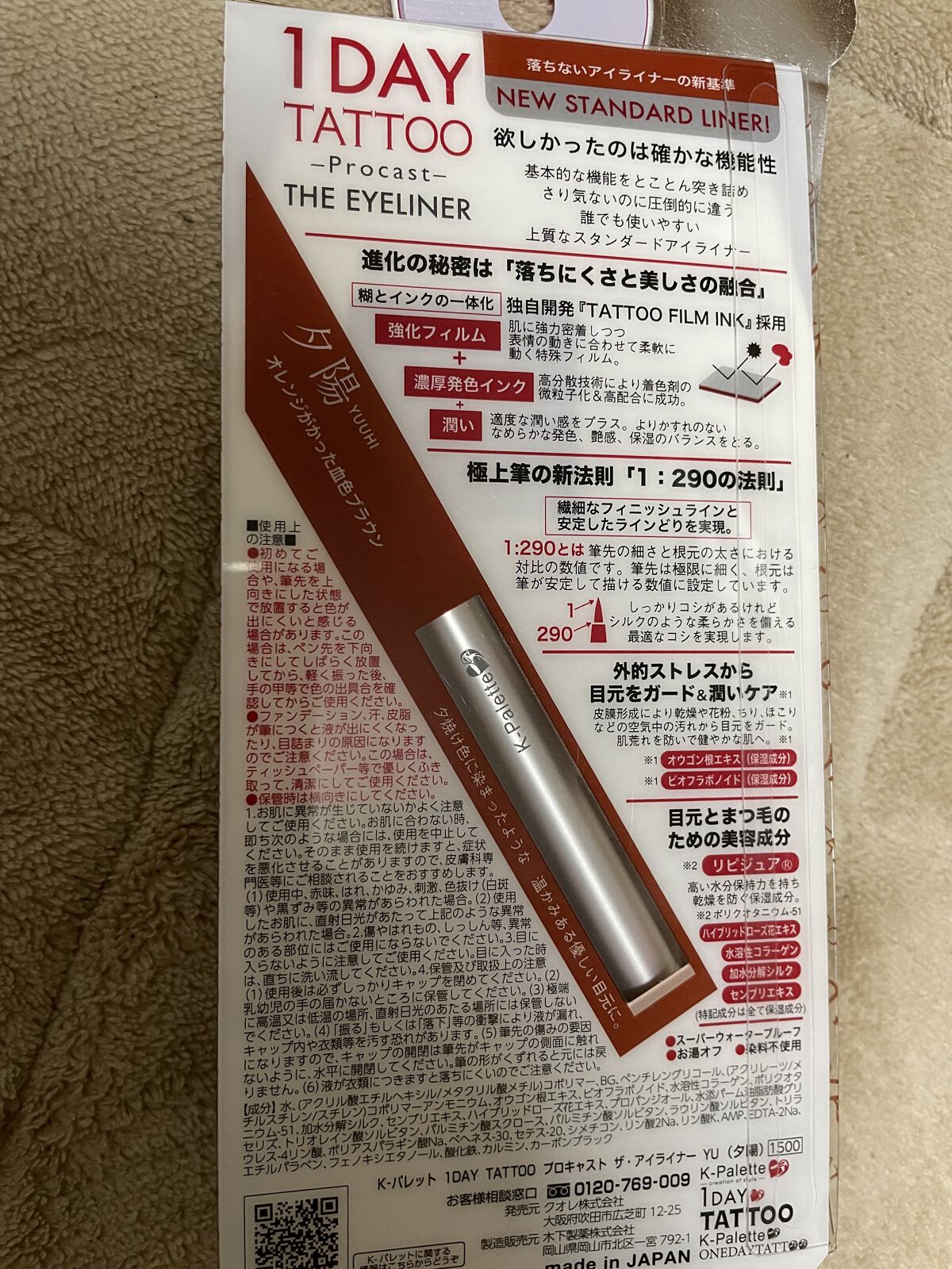 ノーセバム　ミネラルカラーパウダー　/innisfree/ルースパウダーを使ったクチコミ（2枚目）